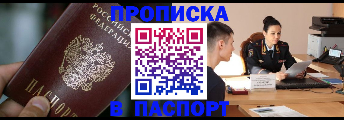 регистрация для дет. сада в Светогорске